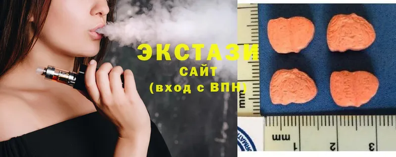 мега ССЫЛКА  хочу наркоту  Арск  Ecstasy Cube 