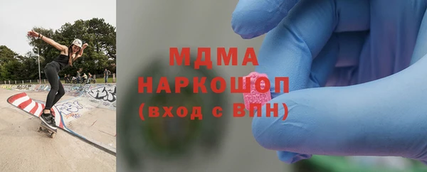 мефедрон VHQ Алексеевка