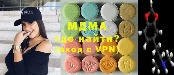 альфа пвп VHQ Абаза