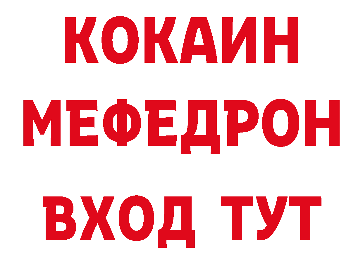 Первитин кристалл рабочий сайт площадка hydra Арск