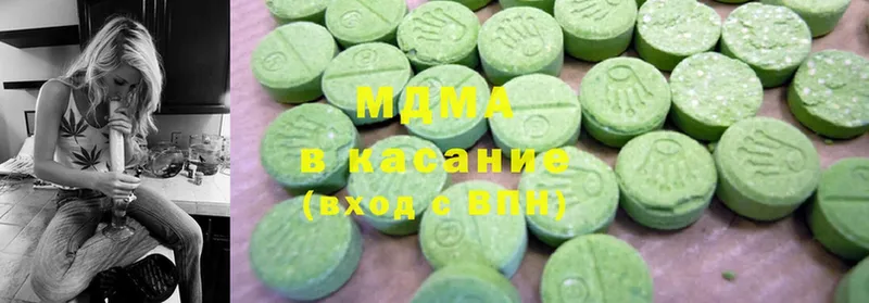 купить наркотик  Арск  MDMA crystal 