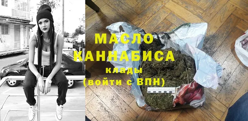 ТГК вейп с тгк  как найти закладки  Арск 